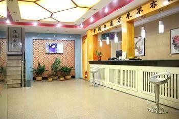 Qufu Kongmiao Hotel Eksteriør bilde
